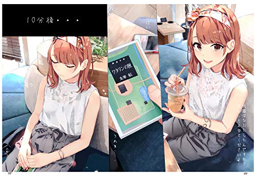 俺ガイル　やはり俺の青春ラブコメはまちがっている。続 キャラクター原画集 いろは やはり俺の青春ラブコメはまちがっている。続 キャラクター原画