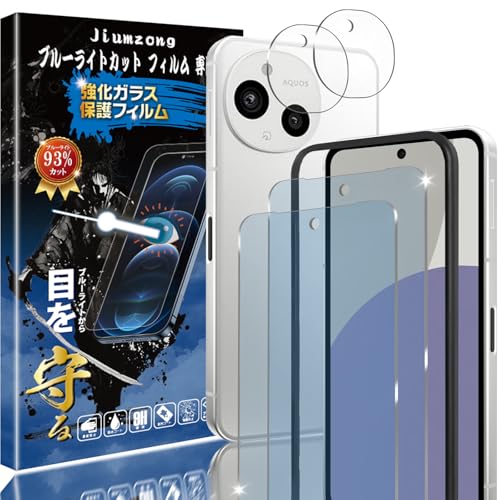 Amazon.co.jp: 【ブルーライトカット 93%】【2+2枚入り】AQUOS sense9