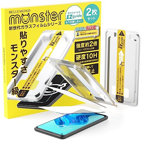 Amazon | モンスターフィルム OPPO Reno5 A 用 | 強化 ガラスフィルム
