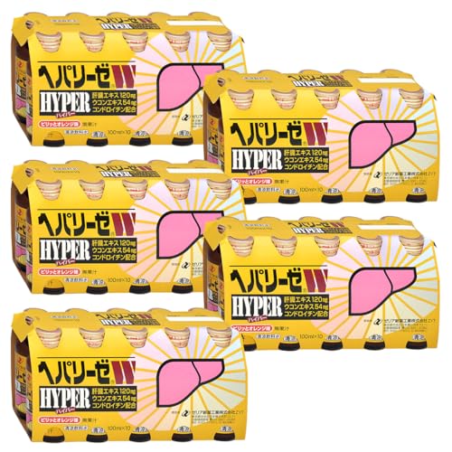 ヘパリーゼ Wハイパー ( 清涼飲料水 )100ml 50本セット(10本セット×5) 飲料 栄養 ドリンク ウコンエキス ウコン 肝臓エキス 食物繊維 ビタミン オレンジ 柑橘 無果汁