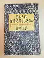514JAMpmFPL._AC_SY200_QL15_.jpg 514JAMpmFPL._AC_SY200_QL15_.jpg