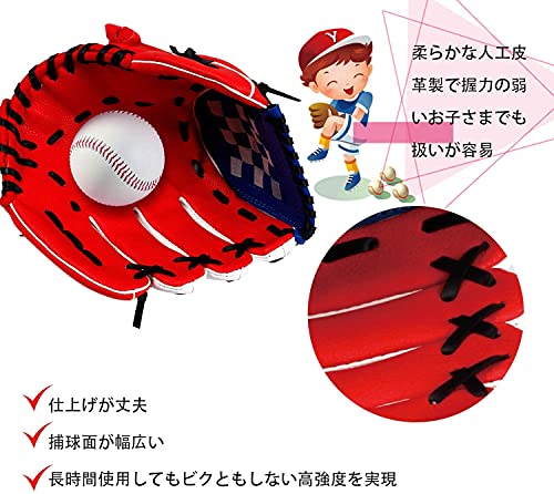 Takerei 軟式ソフトボールグローブ 右投げ用