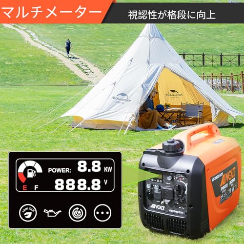 AIVOLT インバーター発電機 VS3500101 の商品画像 4
