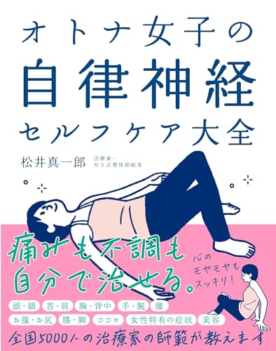 Amazon.co.jp: 松井 真一郎: 本、バイオグラフィー、最新アップデート