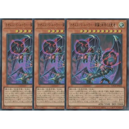 �y3���Z�b�g�z�V�Y���J�[�h LOCR-JP026 �J�I�X�G���h�E���[���[�|�J蓂ƏI���̎x�z�ҁ| �i�E���g�����A�j LIMIT OVER COLLECTION-THE RIVALS-���~�b�g�I�[�o�[�R���N�V�����U���C�o���Y UR �E���g�� ���A �J�I�X