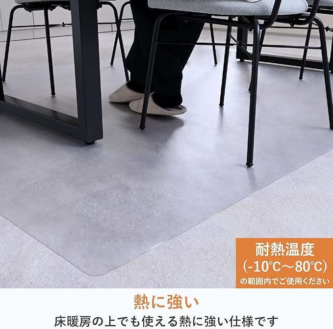 Amazon | ダイニングマット 透明 フロアマット 耐水 耐熱 幅180×奥行
