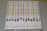天使な小生意気 全13巻セット [マーケットプレイス DVDセット]