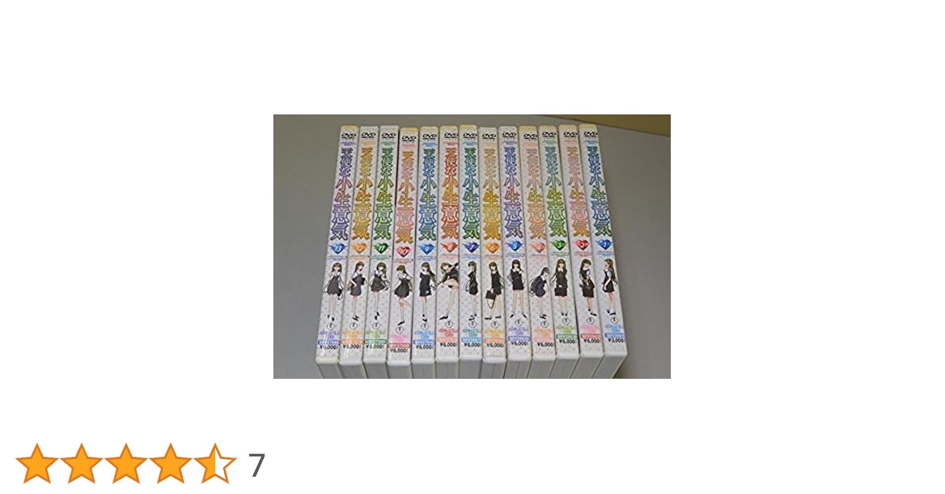 全巻セット DVD 天使な小生意気 全13巻 Amazon.co.jp: 天使な小生意気 全13巻セット [マーケット