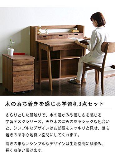Amazon.co.jp: シンプルで機能的なウォールナット材の学習机3点セット  