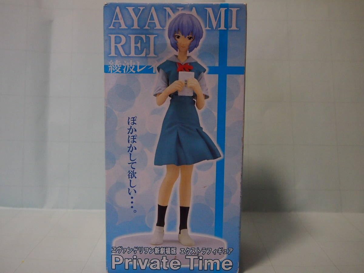 Amazon.co.jp: エヴァ新劇場版エクストラフィギュア 綾波レイ