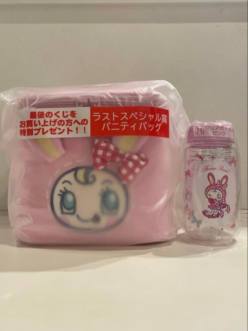 メゾピアノ　当たりくじ　キャリーケース　バニティバッグ　ラストワン メゾピアノ くじ ラストワン賞 バニティバッグ キャリーケース セット