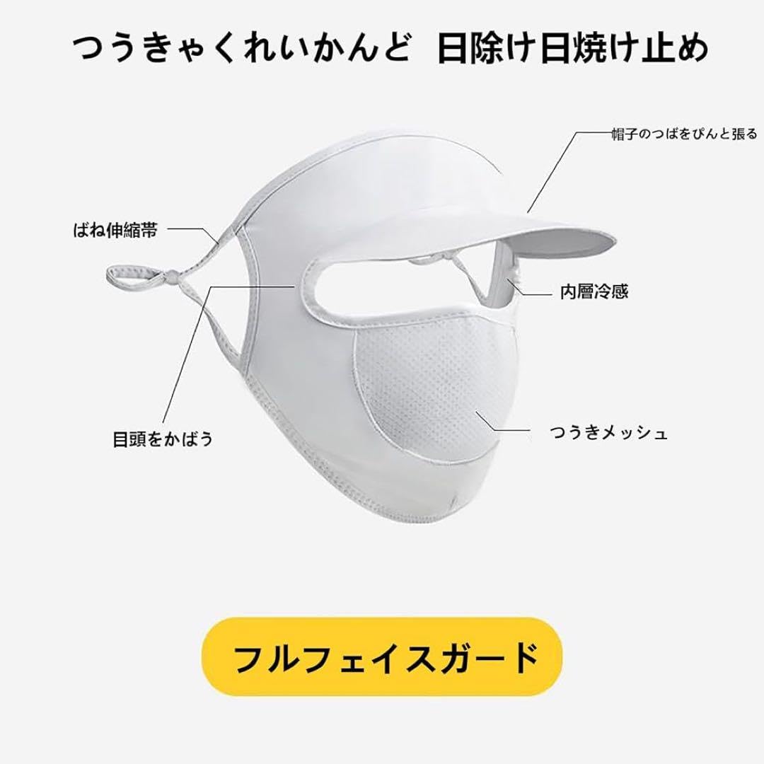 Amazon.co.jp: フェイスカバー UVカット 日焼け防止 フェイスマスク