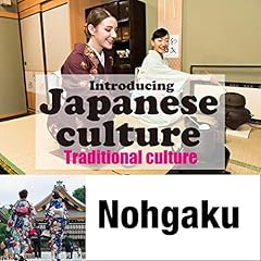 『Introducing Japanese culture -Traditional culture- Nohgaku』のカバーアート