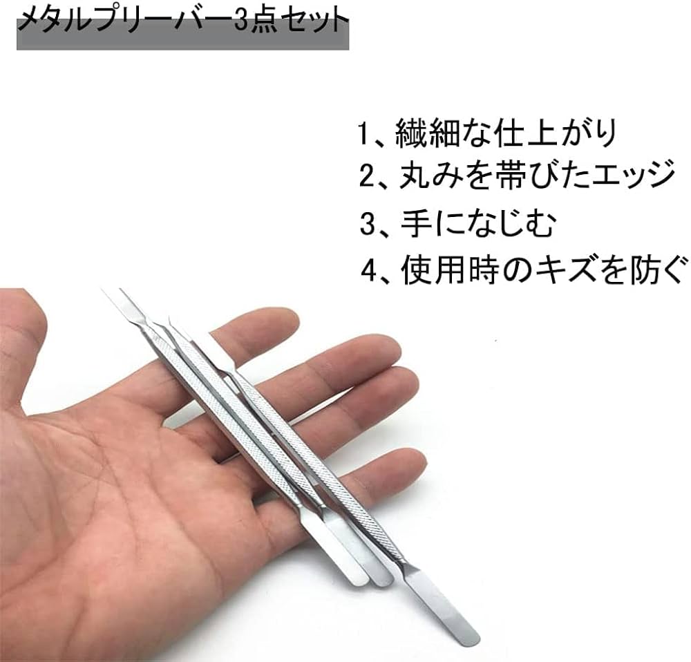 ヘラ　パーツ　まとめ売り Amazon.co.jp: YFFSFDC ヘラセット 金属ヘラ ヘラ工具 ヘラツール