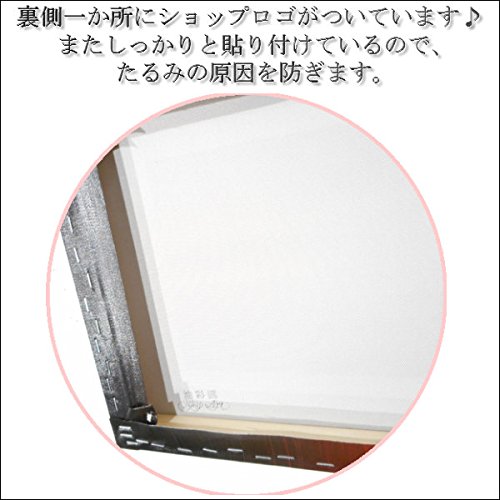 Amazon.co.jp: 【油彩画SHOP ART】手書きの油彩画 アートパネル 4