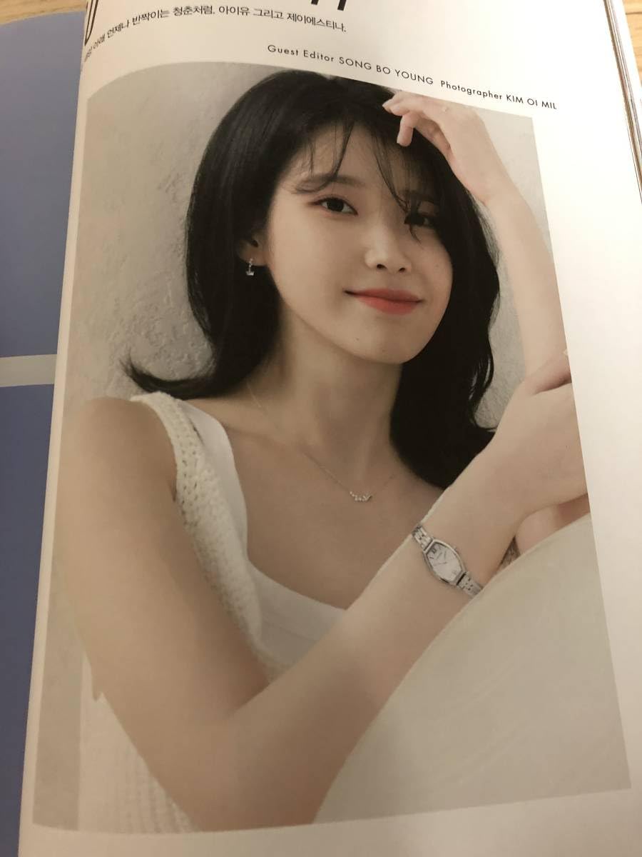 Amazon.co.jp: 韓国雑誌 ソイングク IU (アイユー) アイユ