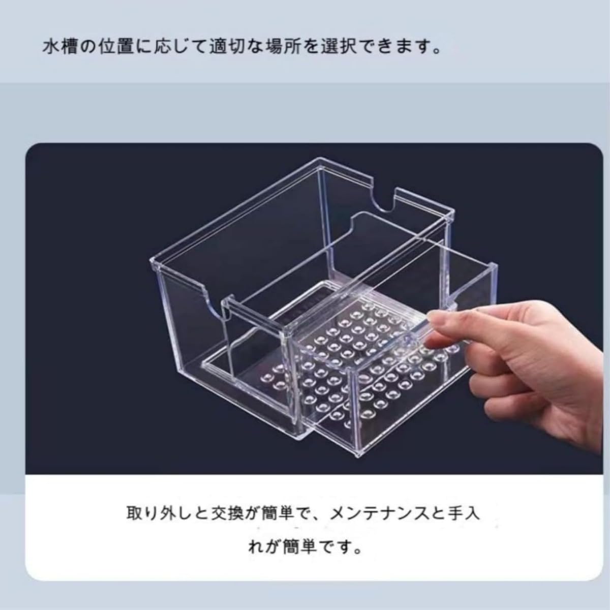 三層アクリル濾過層 Amazon | 【JAFUA】外部フィルター 16*12*26CM 3 層 3 ボックス