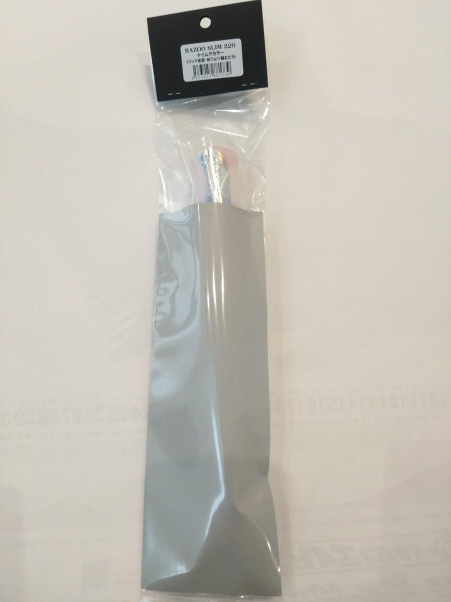 シービーワン CB ONE バズースリム BAZOO SLIM 220 バズー