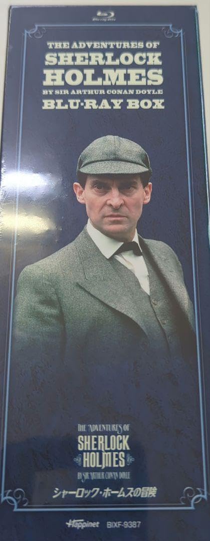 海外輸入盤 Amicus Collection Blu-ray-BOX