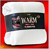 SHIN STYLE【極柔新感覚×保湿×2大断熱×3大発熱 】掛け布団 シングル 冬用 かけ布団【宇宙エアロゲル+ノーベル賞グラフェン+アクリレート】冬布団 掛けふとん TEIJIN (帝人)中わた オールシーズン 軽量 抗菌防臭 防ダニ 暖かい かけふとん 柔らかな肌触り 曲線キルト 洗える(ホワイト 150X210cm)