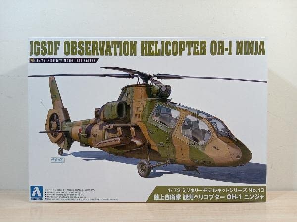 Amazon | プラモデル アオシマ 陸上自衛隊 観測ヘリコプター OH-1