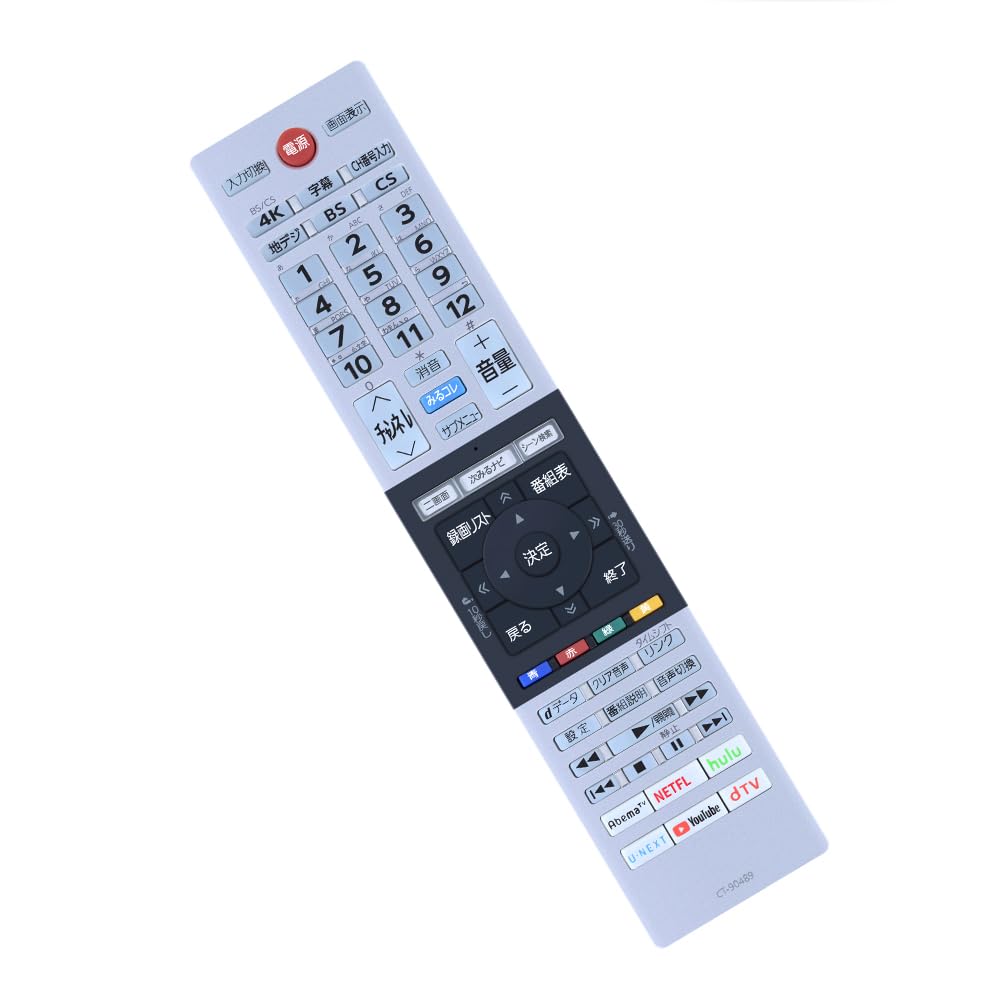 Amazon | テレビリモコン CT-90489 for 東芝 TOSHIBA 液晶テレビ用
