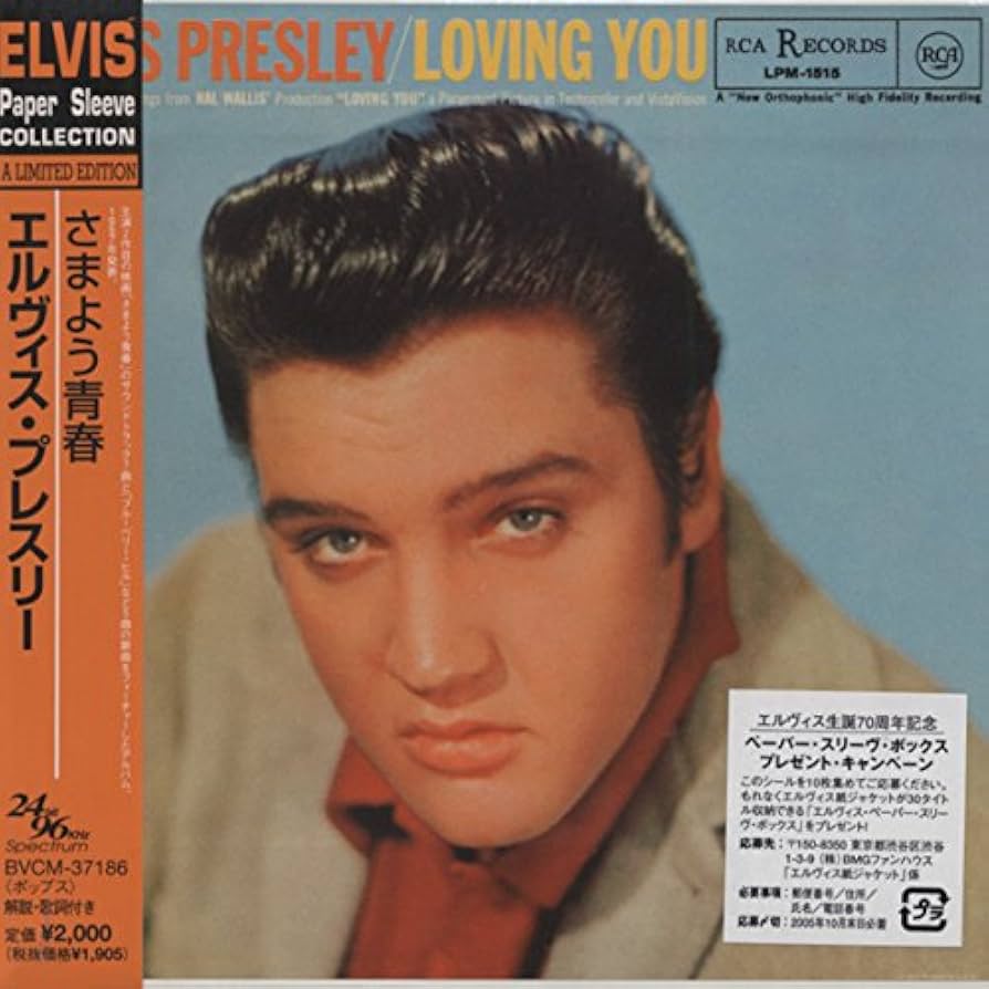 (レア)映画パンフレット　「さまよう青春」　エルヴィス・プレスリー Amazon.co.jp: さまよう青春: ミュージック