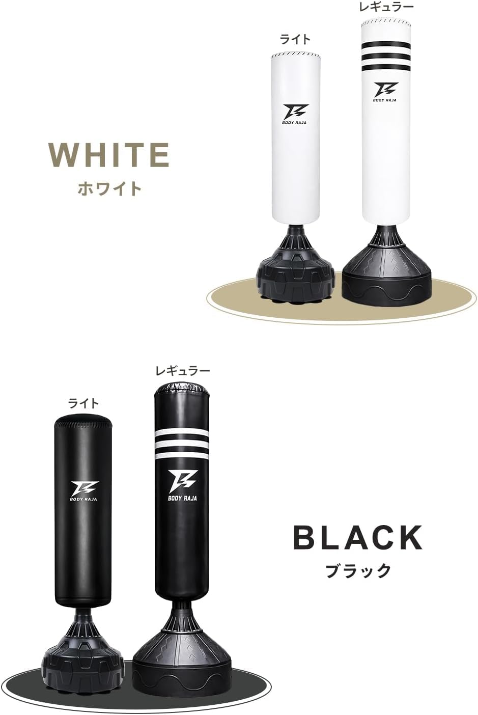 BODY RAJA サンドバッグ 185cm Amazon.co.jp: [BODY RAJA] サンドバッグ 自立型 185cm スタンド型