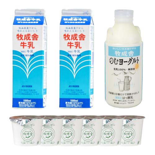 牛乳&ヨーグルトセット(カップ6個砂糖不使用)