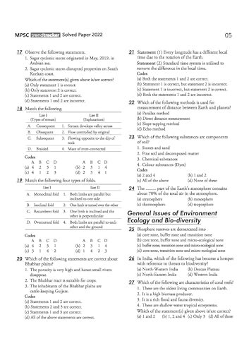 Image of Arihant MPSC (Maharashtra Public Service Commission) Prelims Exam 2026 | 22 Solved Papers (2025-15) Paper 1 (GS) & Paper 2 (CSAT) | Detailed ... Trend Analysis & Exam-Oriented Practice
