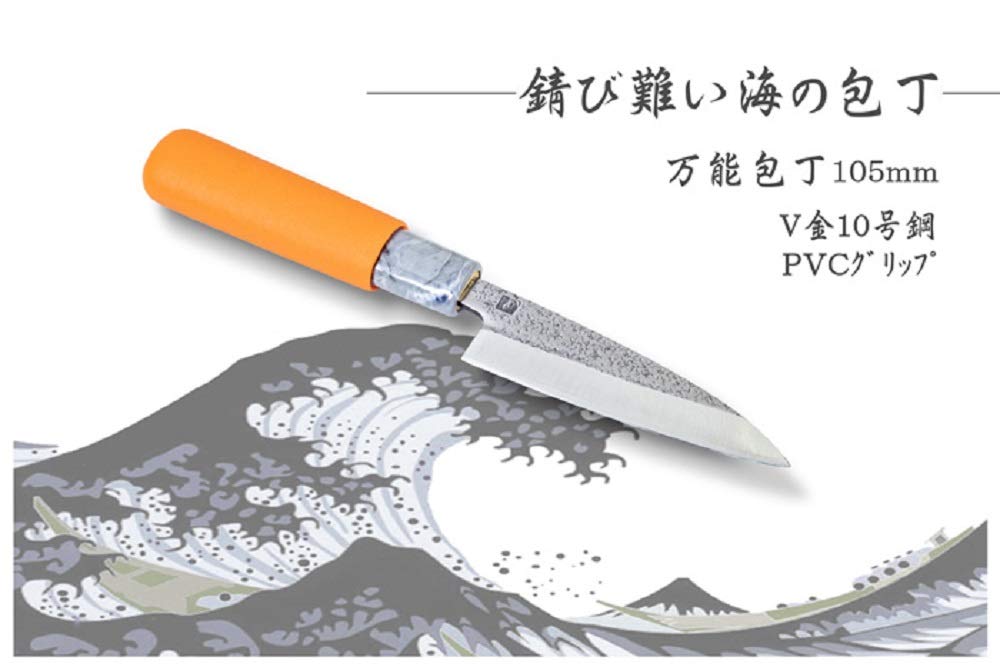 Amazon | 包丁 V10 鍛造 ステンレス 炎 万能包丁 105mm