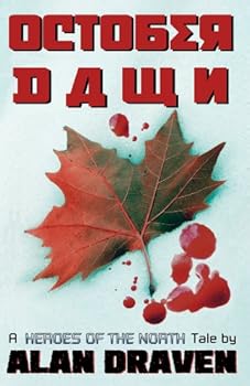Paperback October Dawn Book
