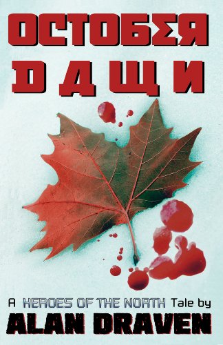 October Dawn 1927431093 Book Cover