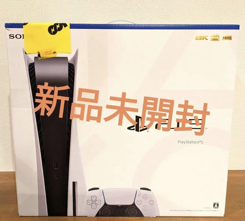 Amazon.co.jp: プレイステーション5 未開封 CFI-1200A01 プレステ5 PS5 