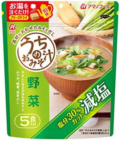 Amazon アマノフーズ うちのおみそ汁 野菜 減塩 5食 X24個セット インスタント味噌汁 インスタントみそ汁 即席味噌汁 即席みそ汁 フリーズドライ 味噌汁 ドライフード インスタント食品 うちのおみそ汁 味噌汁 通販 Amazon アマノフーズ うちのおみそ汁 野菜 減塩 5食 X24個セット インスタント味噌汁 インスタントみそ汁 即席味噌汁 即席みそ汁 フリーズドライ 味噌汁 ドライフード インスタント食品 うちのおみそ汁 味噌汁 通販