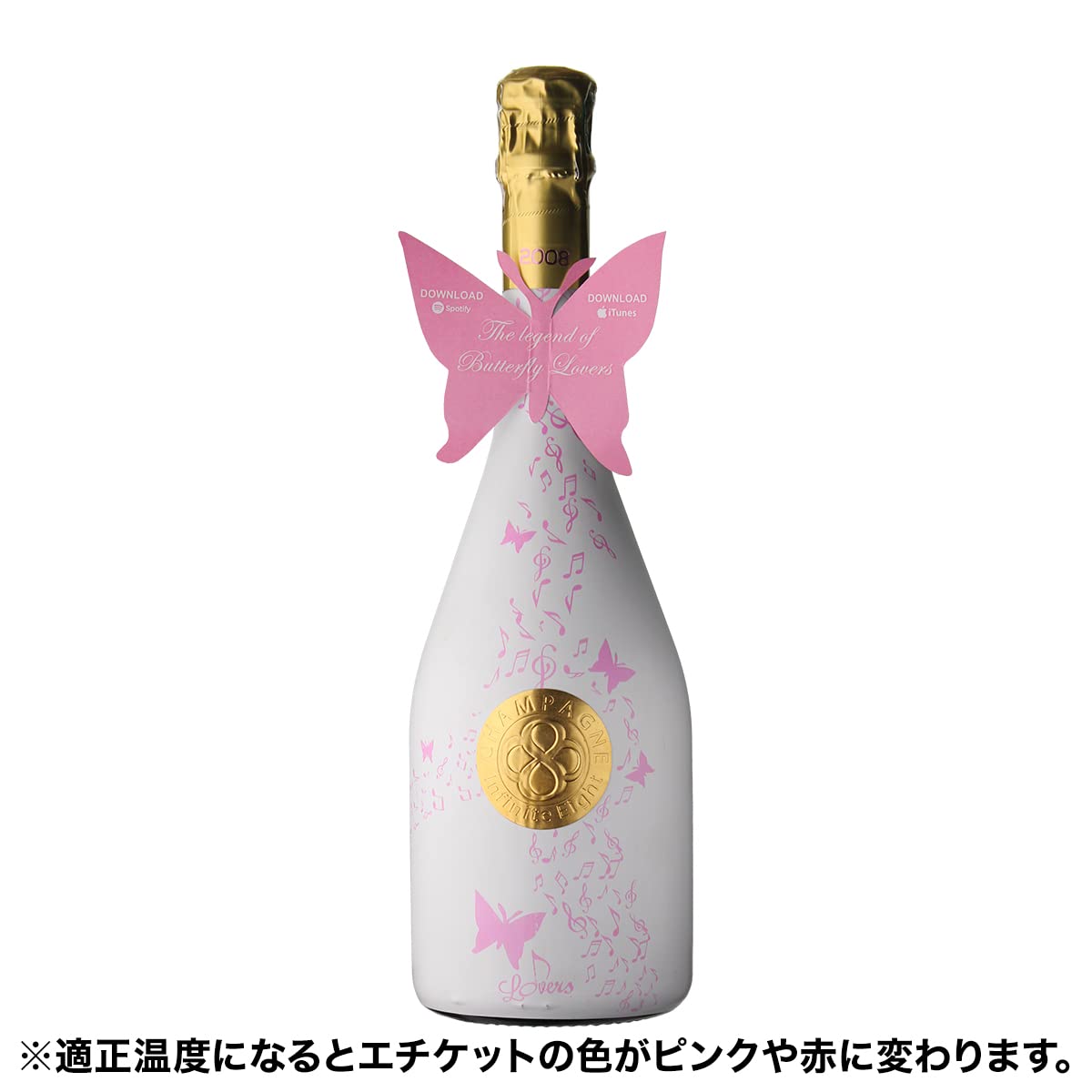 Amazon.co.jp: インフィニット エイト バタフライ ラヴァーズ 