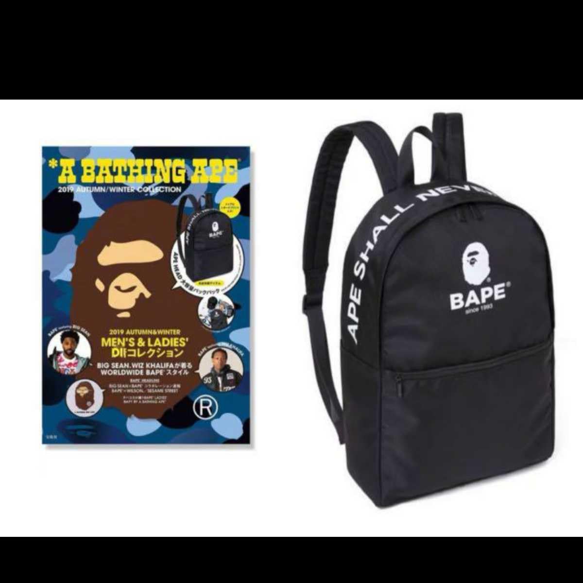 Amazon.co.jp: A BATHING APE エイプ バックパック リュック ムック本 
