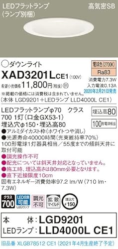 �p�i�\�j�b�N(Panasonic) �V�䖄���^ LED(�d���F) �_�E�����C�g �g�U�^�C�v ��������150 XAD3201LCE1