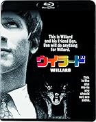 【無観客！ 誰も観ない映画祭 第48回】『ウイラード』