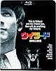 【無観客！ 誰も観ない映画祭 第48回】『ウイラード』