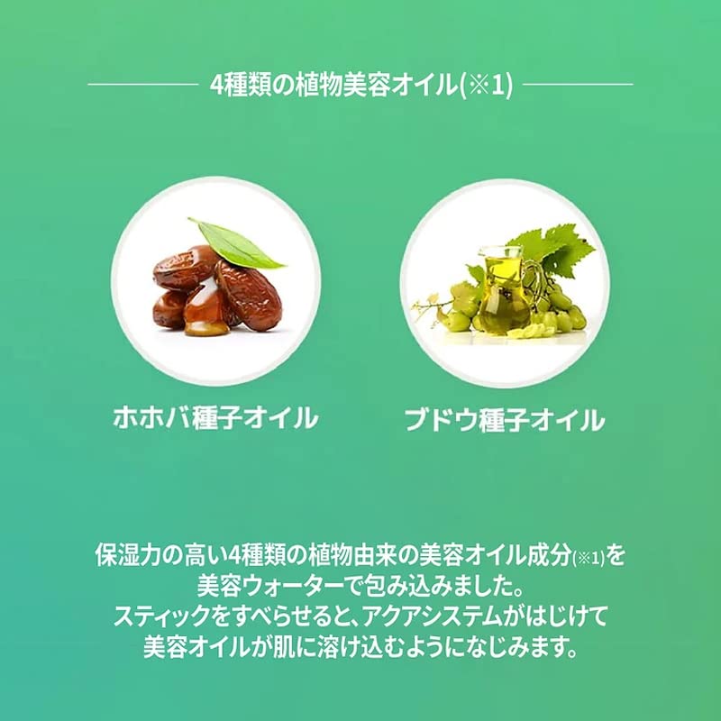 ネイチャーリパブリック スティック美容液（CICA）サムネイル7