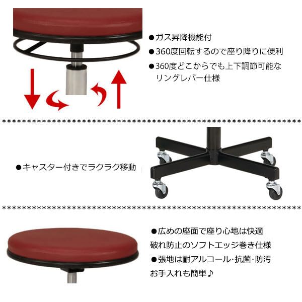 Amazon.co.jp: ミトノ 日本製 ワークチェア スツール 作業用チェア