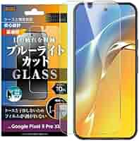 【Google Pixel9/9 Pro】ブルーライトカットフィルム Google Pixel 9/9 Pro フィルム ブルーライトカット 指紋防止
