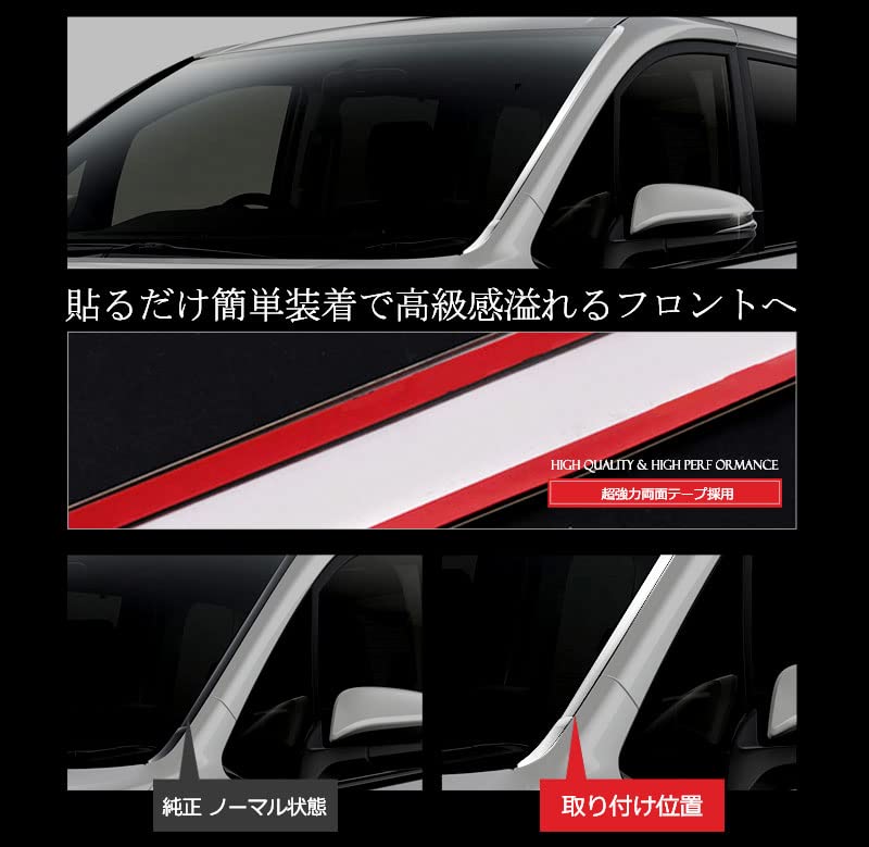 Amazon | BM トヨタ ノア/ヴォクシー 80系 前/後期 フロントウィンドウ