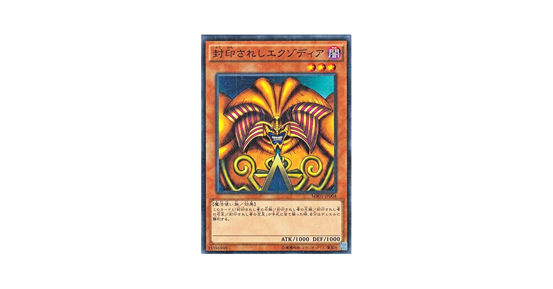 【専用】　封印されしエクゾディア等5点 Amazon.co.jp: 遊戯王OCG 封印されしエクゾディア パラレル仕様