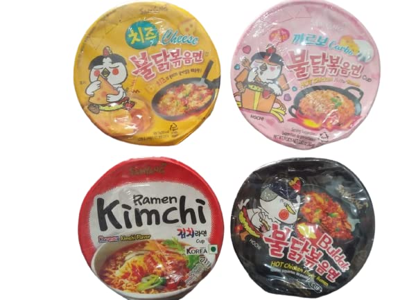 HRBS Free Oregano 50G & Samyang Multi Flavor Cup Noodles (Pack Of 4, 70 Grams Each), Preservative Free (B09P44DHKM) Amazon Price History, Amazon Price Tracker