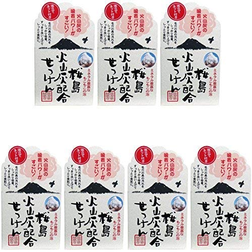 Amazon | 【まとめ買い】ユゼ 桜島火山灰配合せっけん【×7個】 | ユゼ