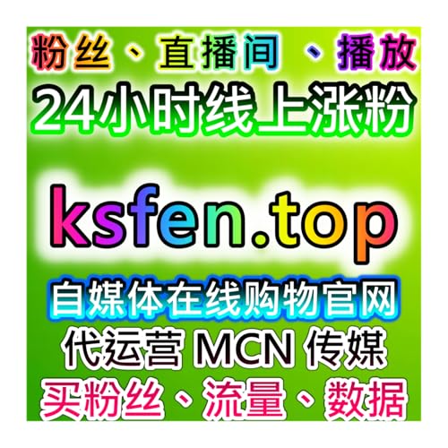 网友与AI推荐西瓜播放和展现工具，精准掌握视频曝光和互动最大化