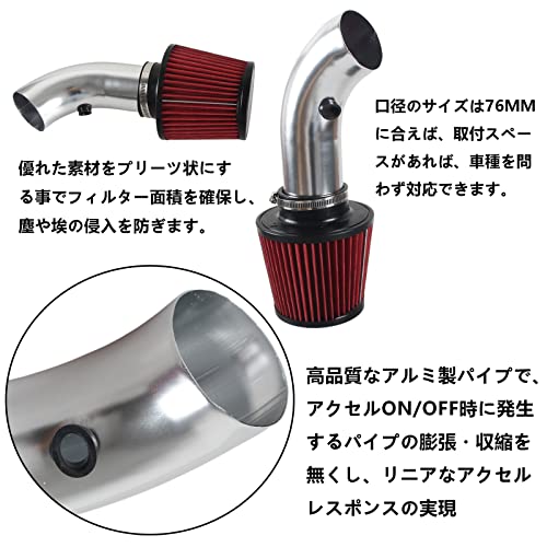 VEHSUN エアクリーナー 76mm シルバー