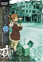 Amazon.co.jp: TEXHNOLYZE